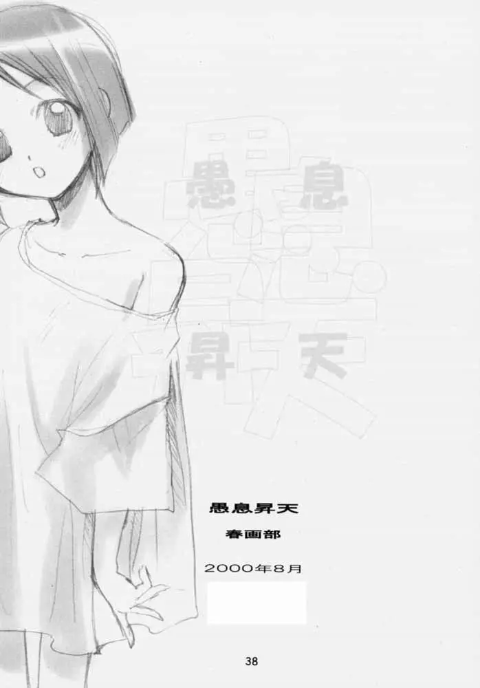 웹툰 이미지 36