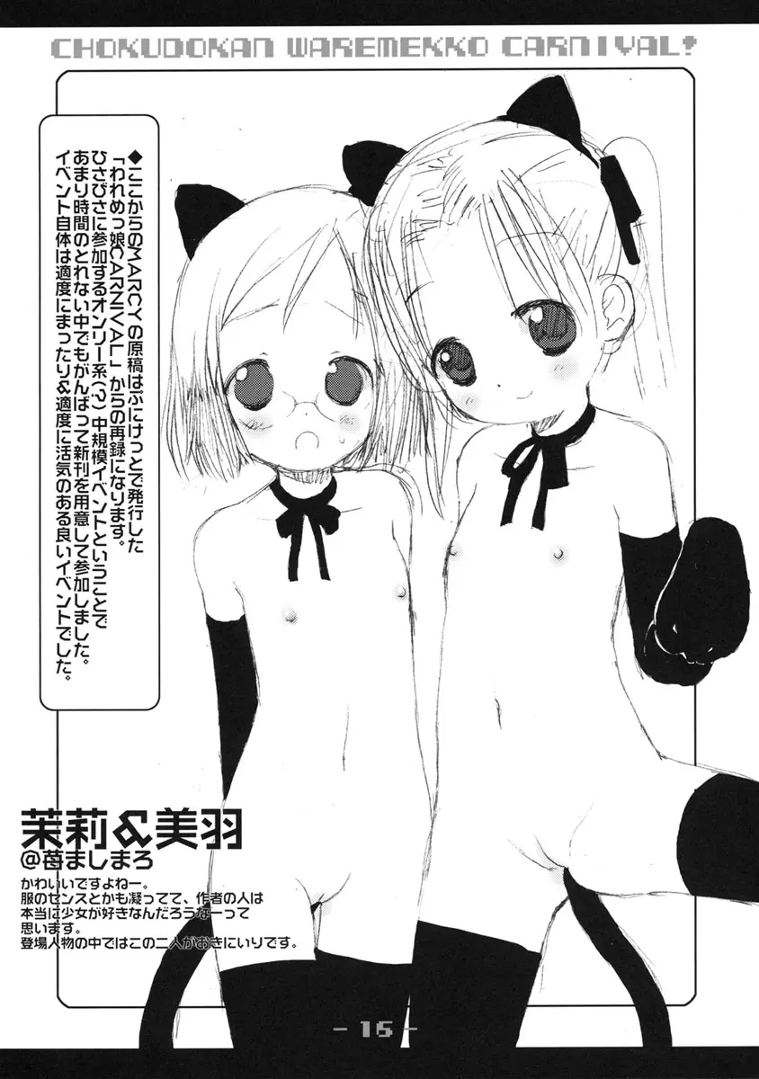 웹툰 이미지 16
