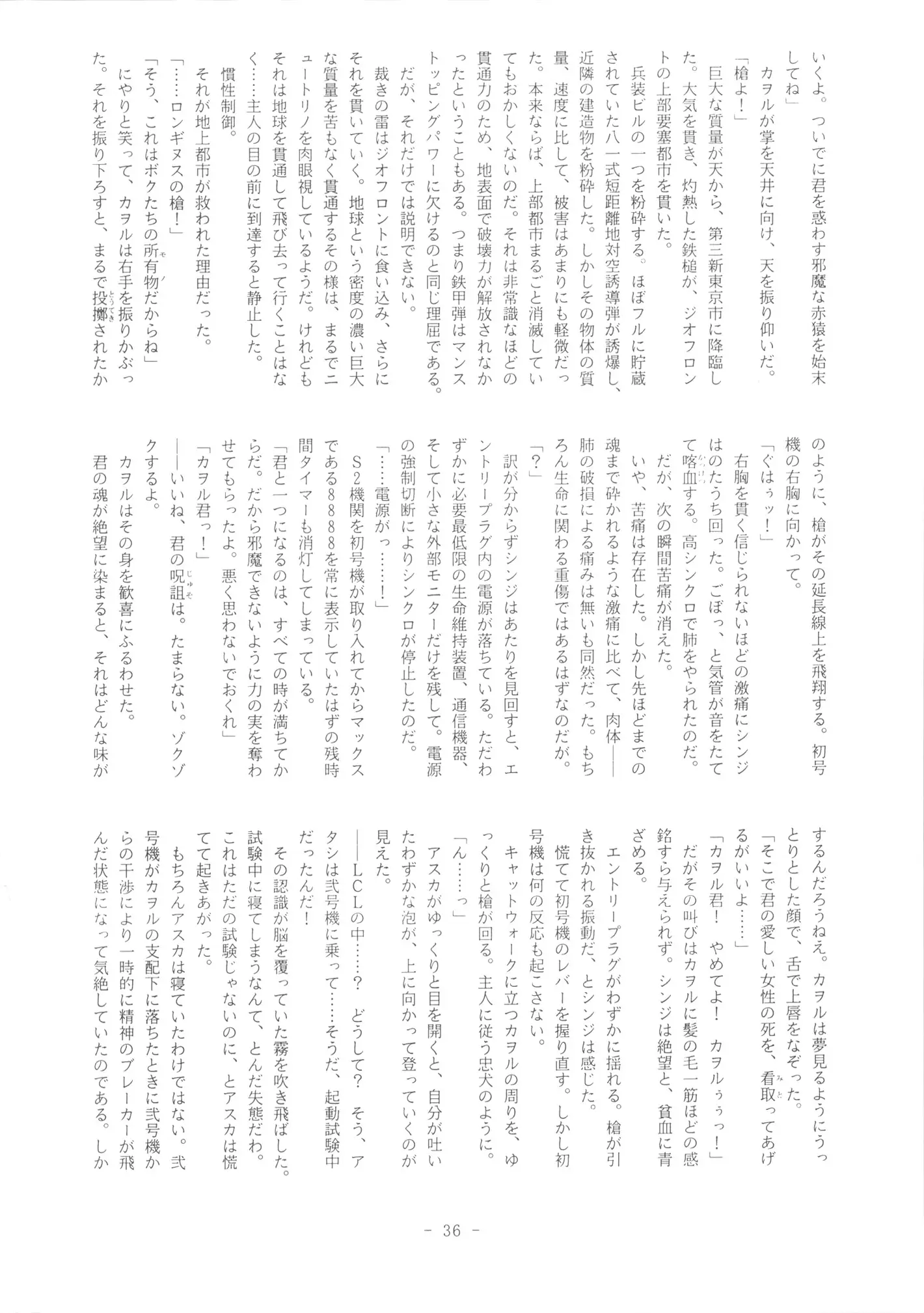 웹툰 이미지 35