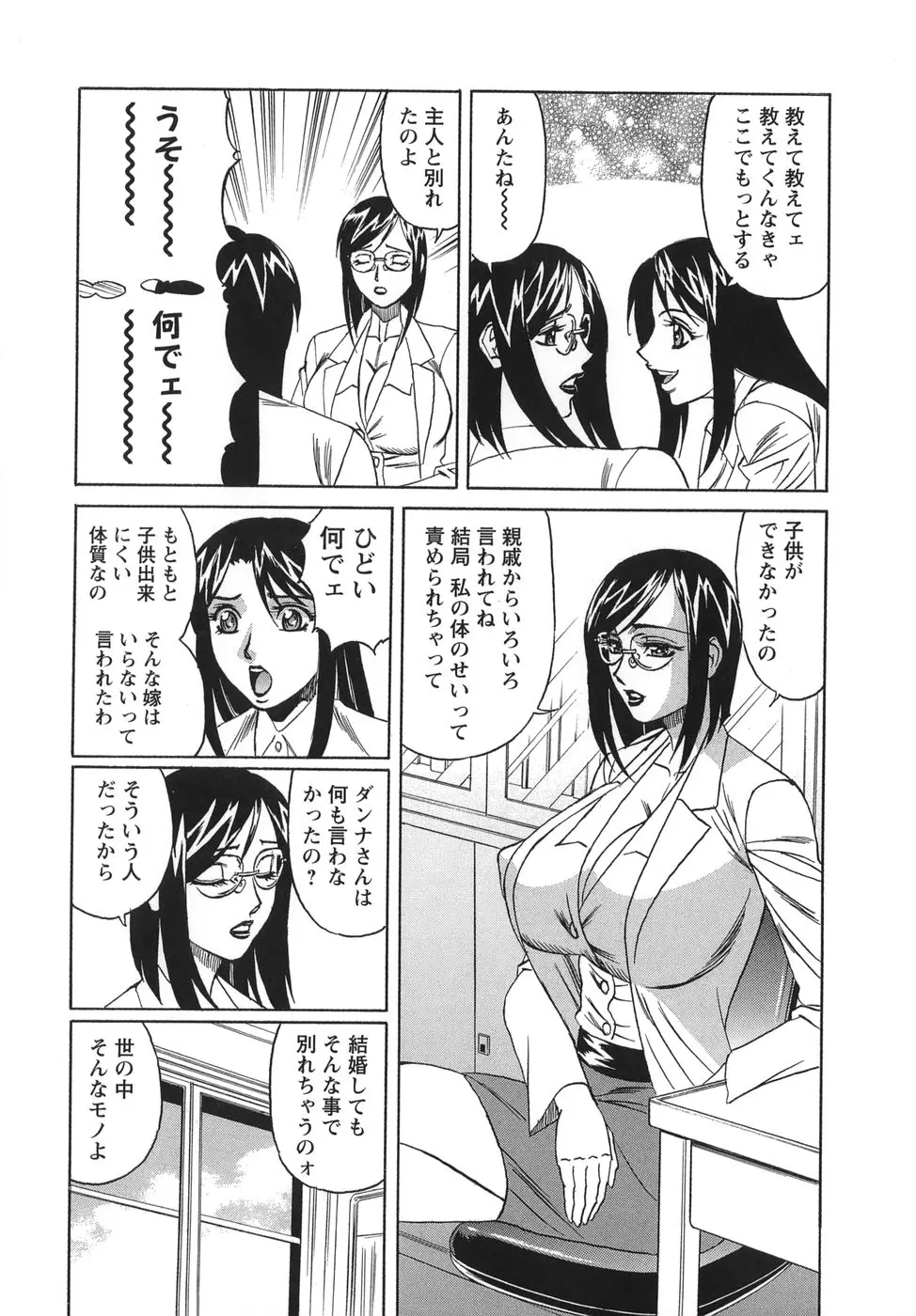웹툰 이미지 145
