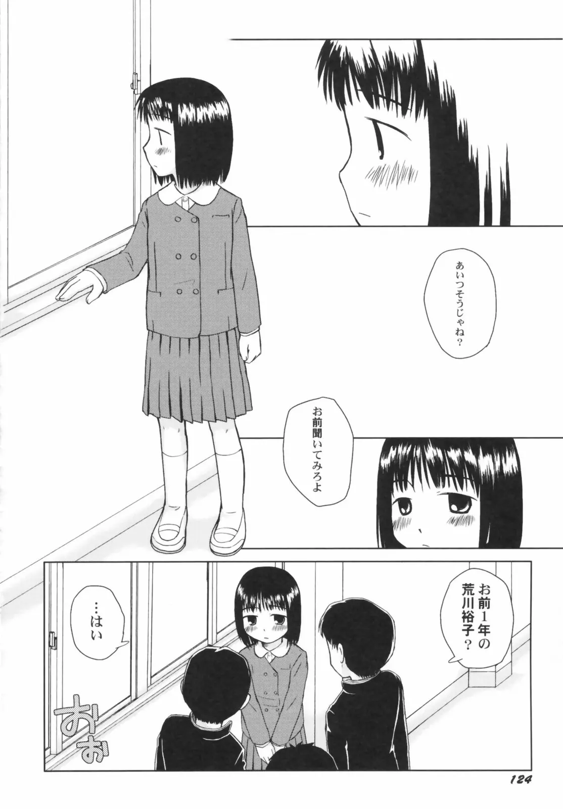 웹툰 이미지 125