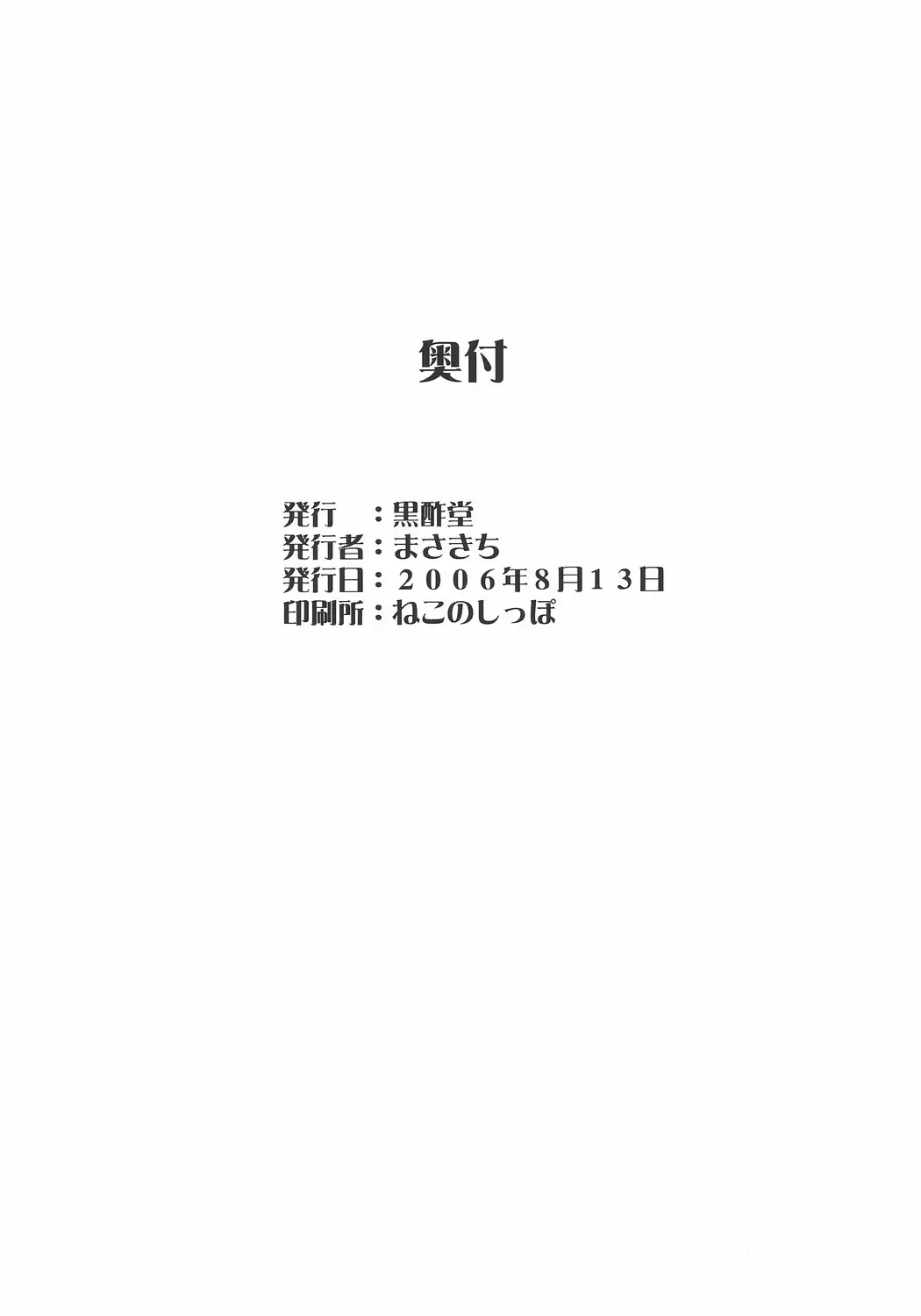 웹툰 이미지 24