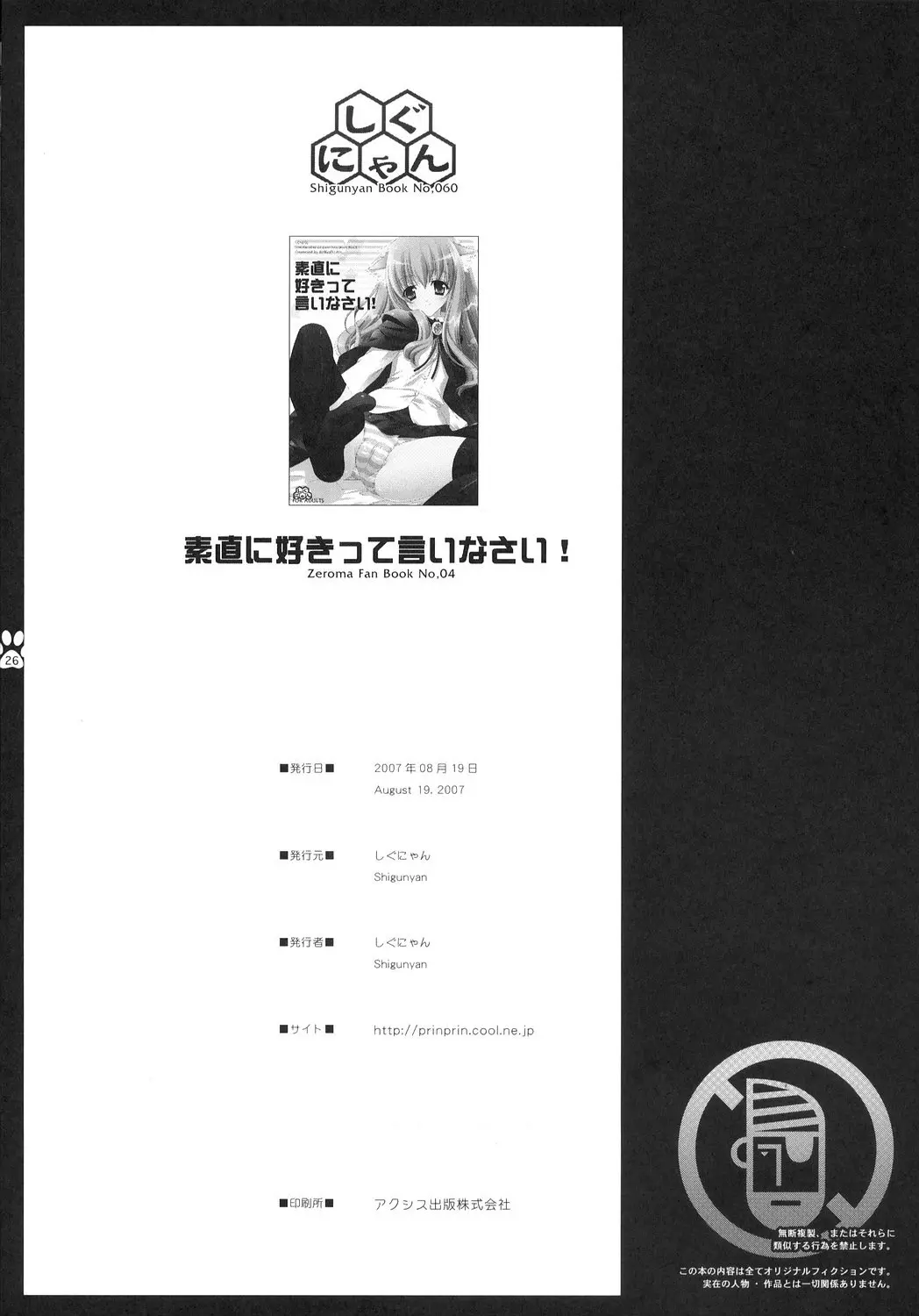 웹툰 이미지 24