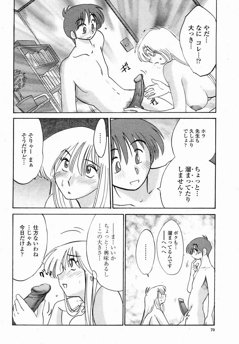 웹툰 이미지 69