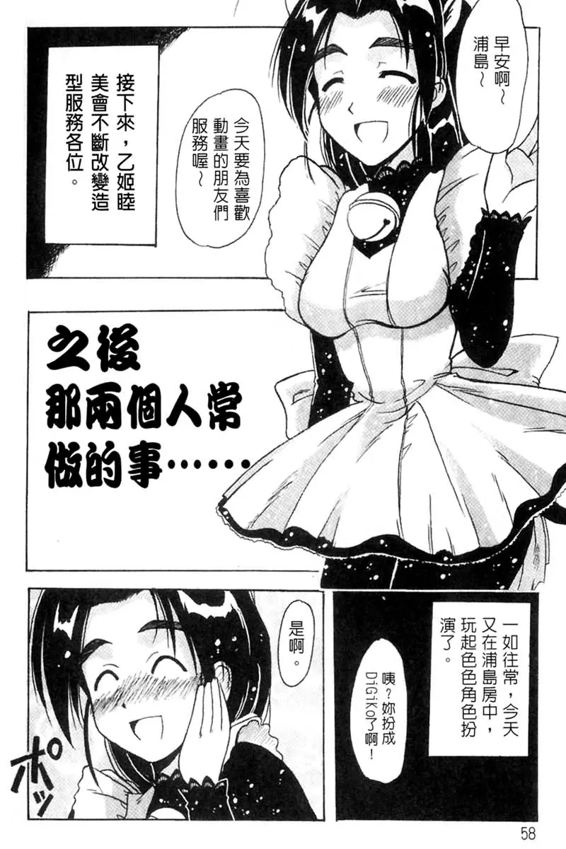 웹툰 이미지 59
