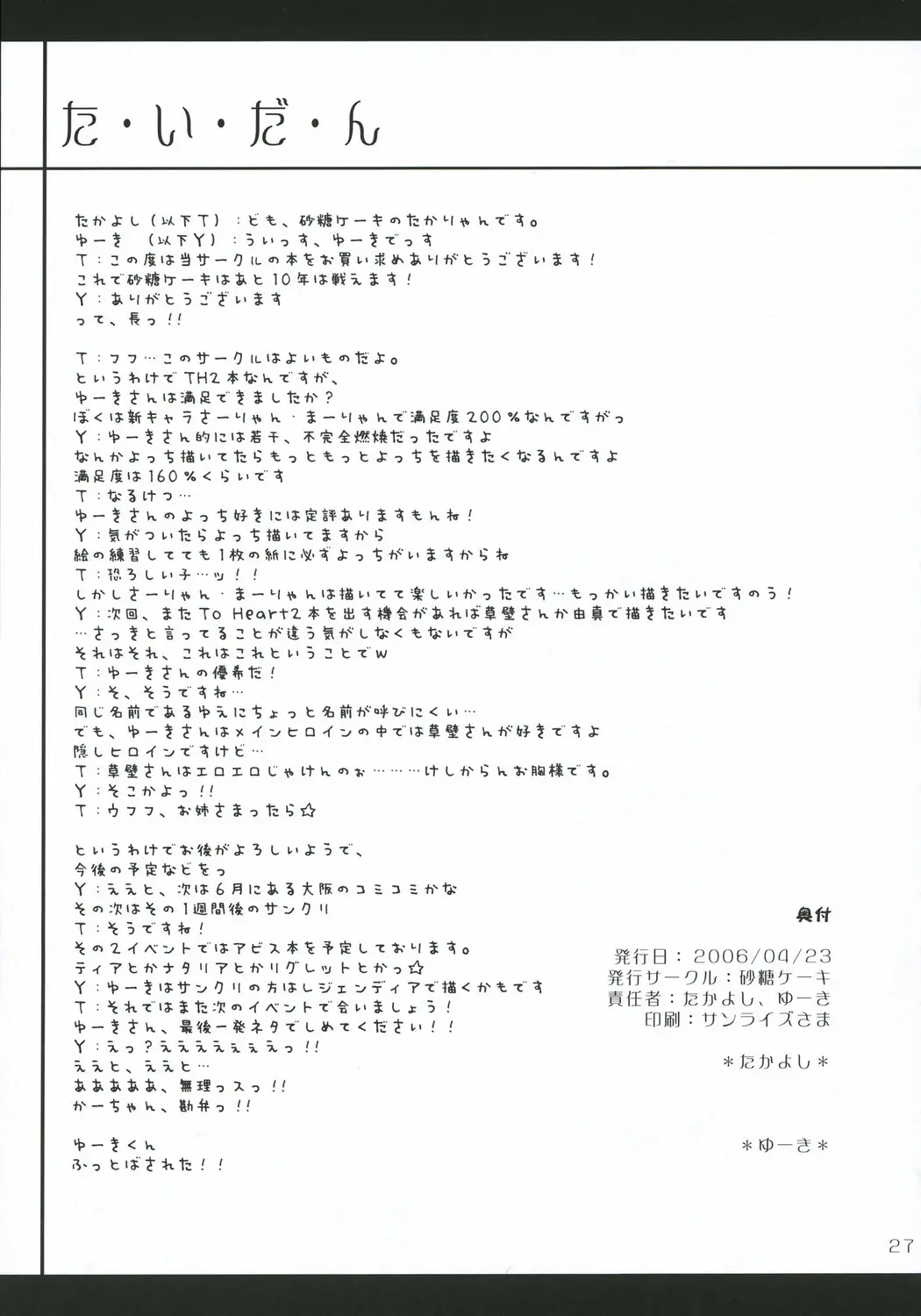 웹툰 이미지 52