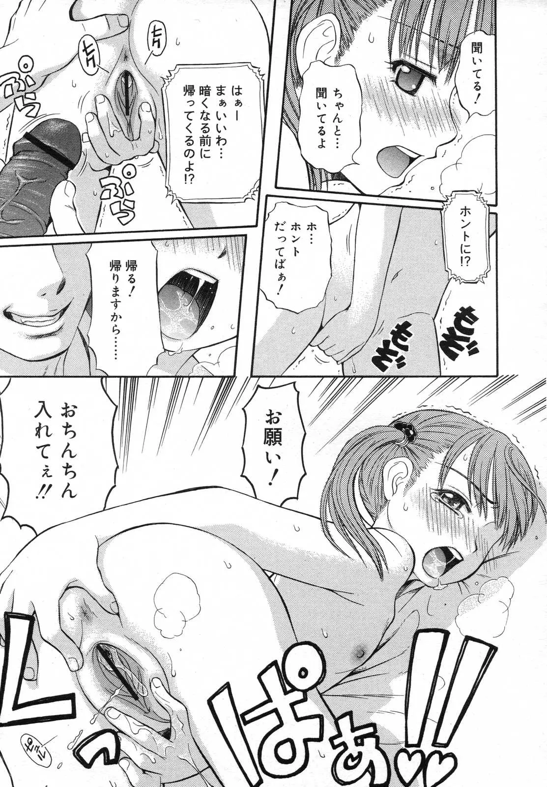 웹툰 이미지 60
