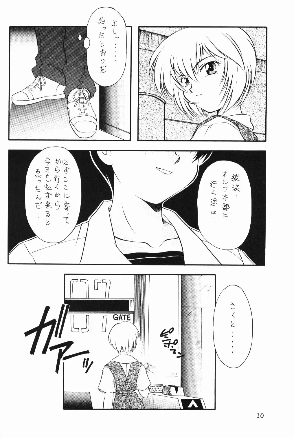 웹툰 이미지 9