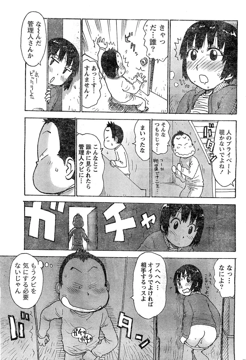 웹툰 이미지 187