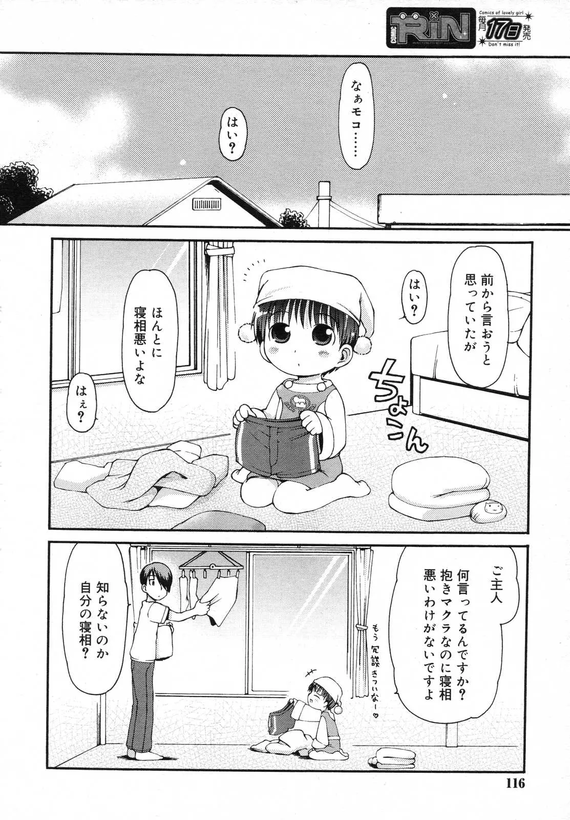 웹툰 이미지 115