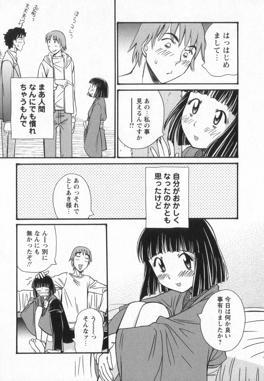 웹툰 이미지 154