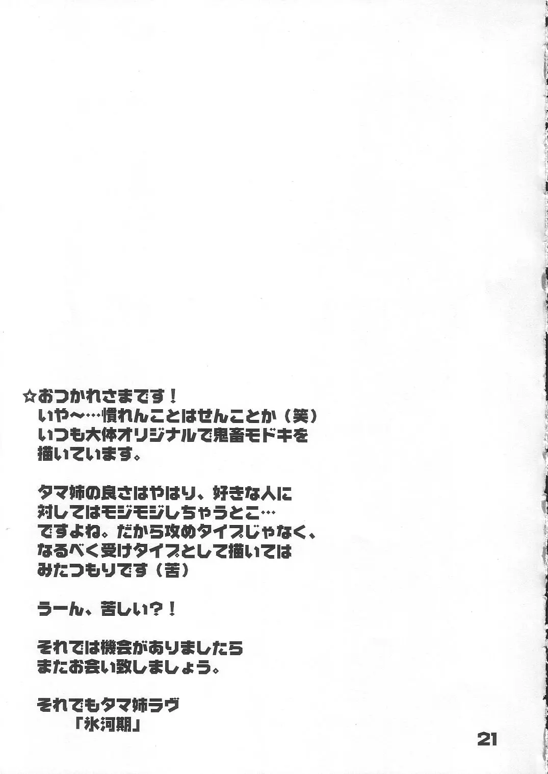 웹툰 이미지 19