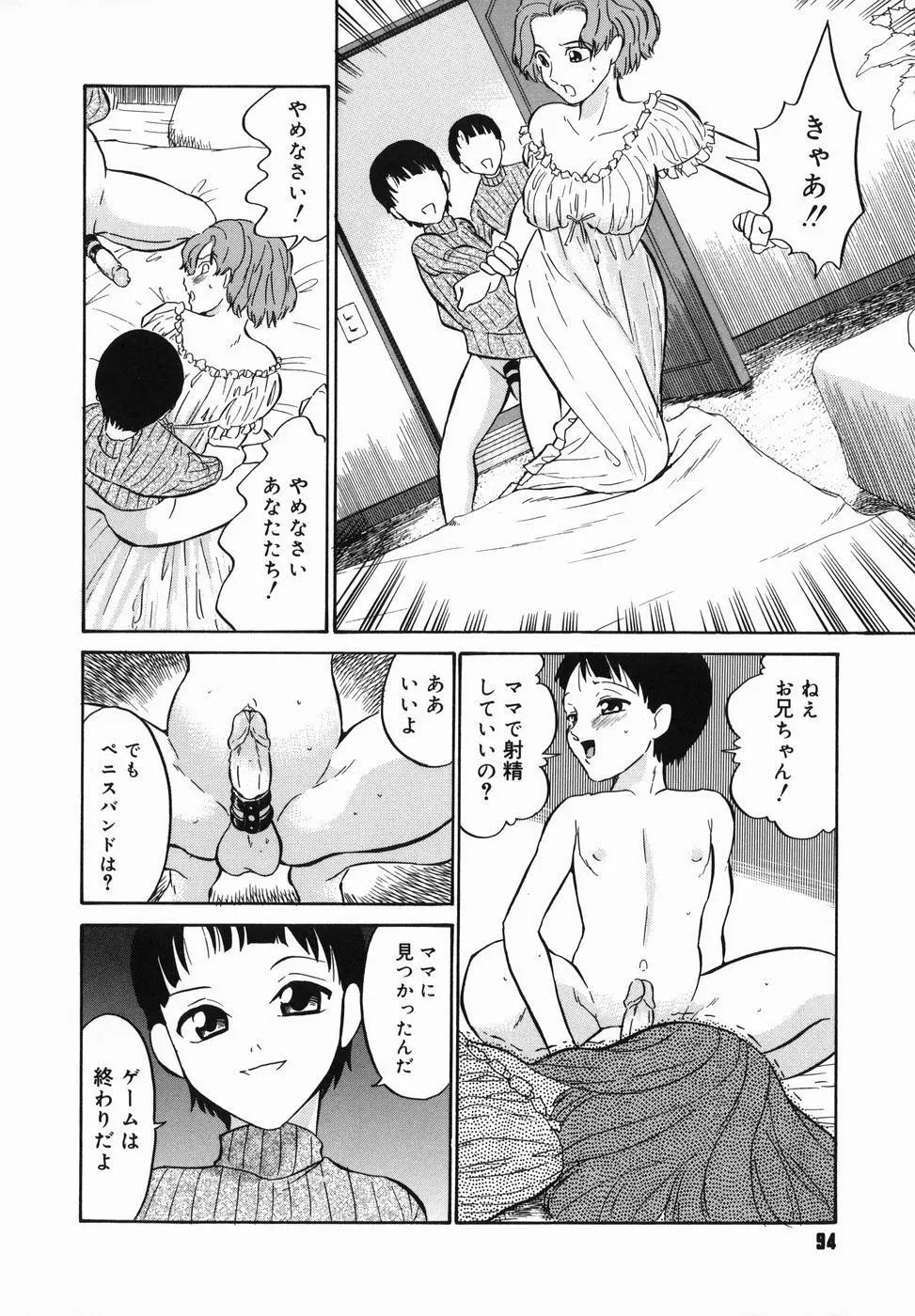 웹툰 이미지 95