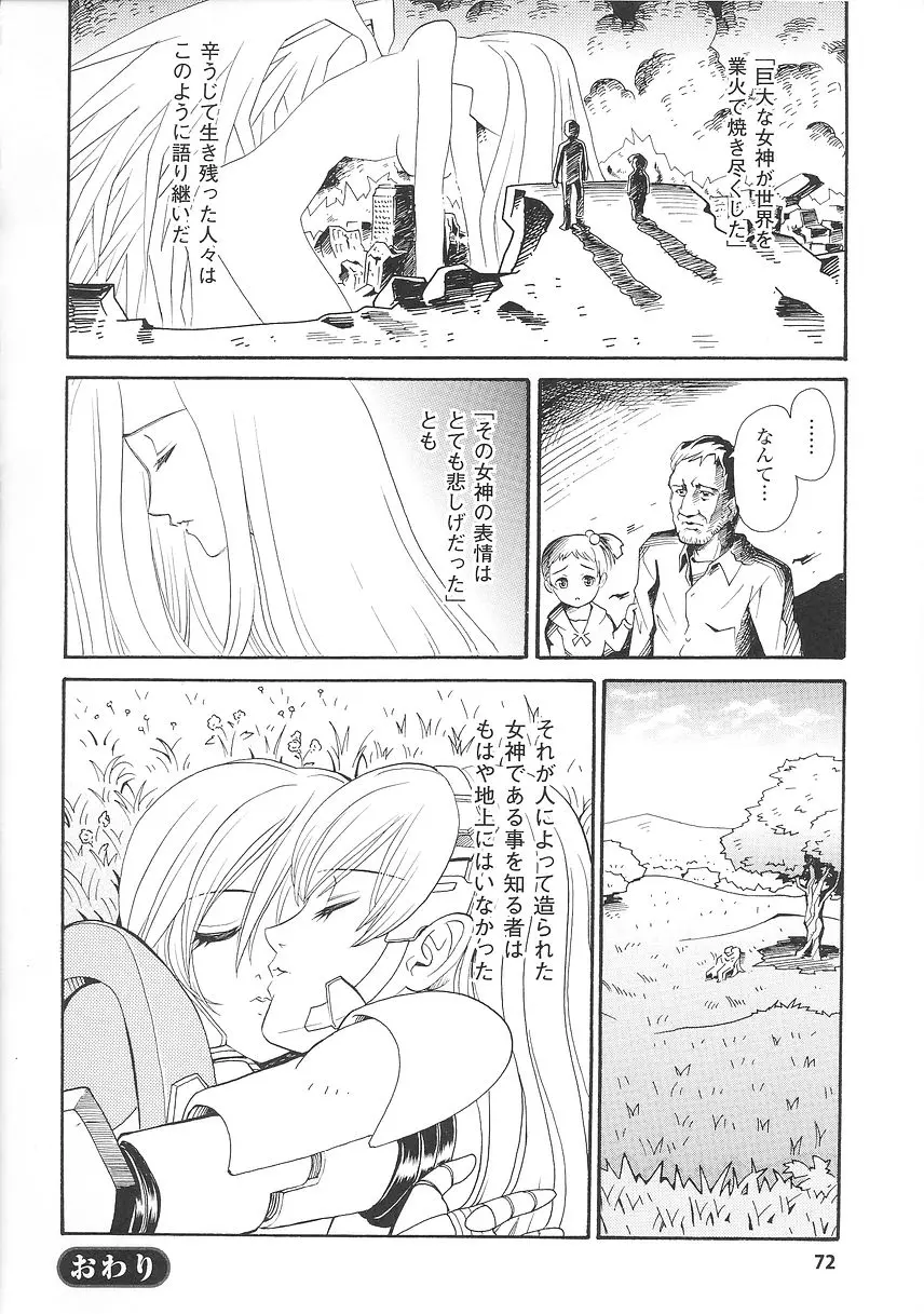 웹툰 이미지 73