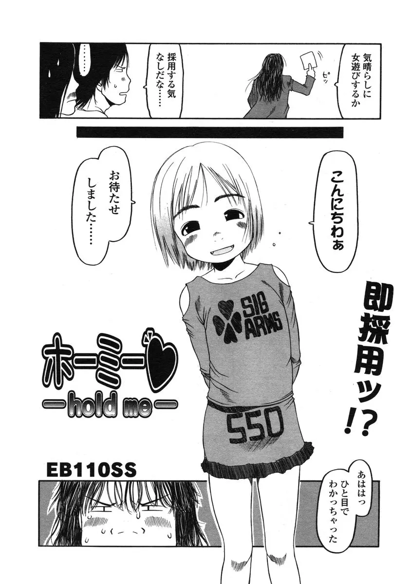 웹툰 이미지 115