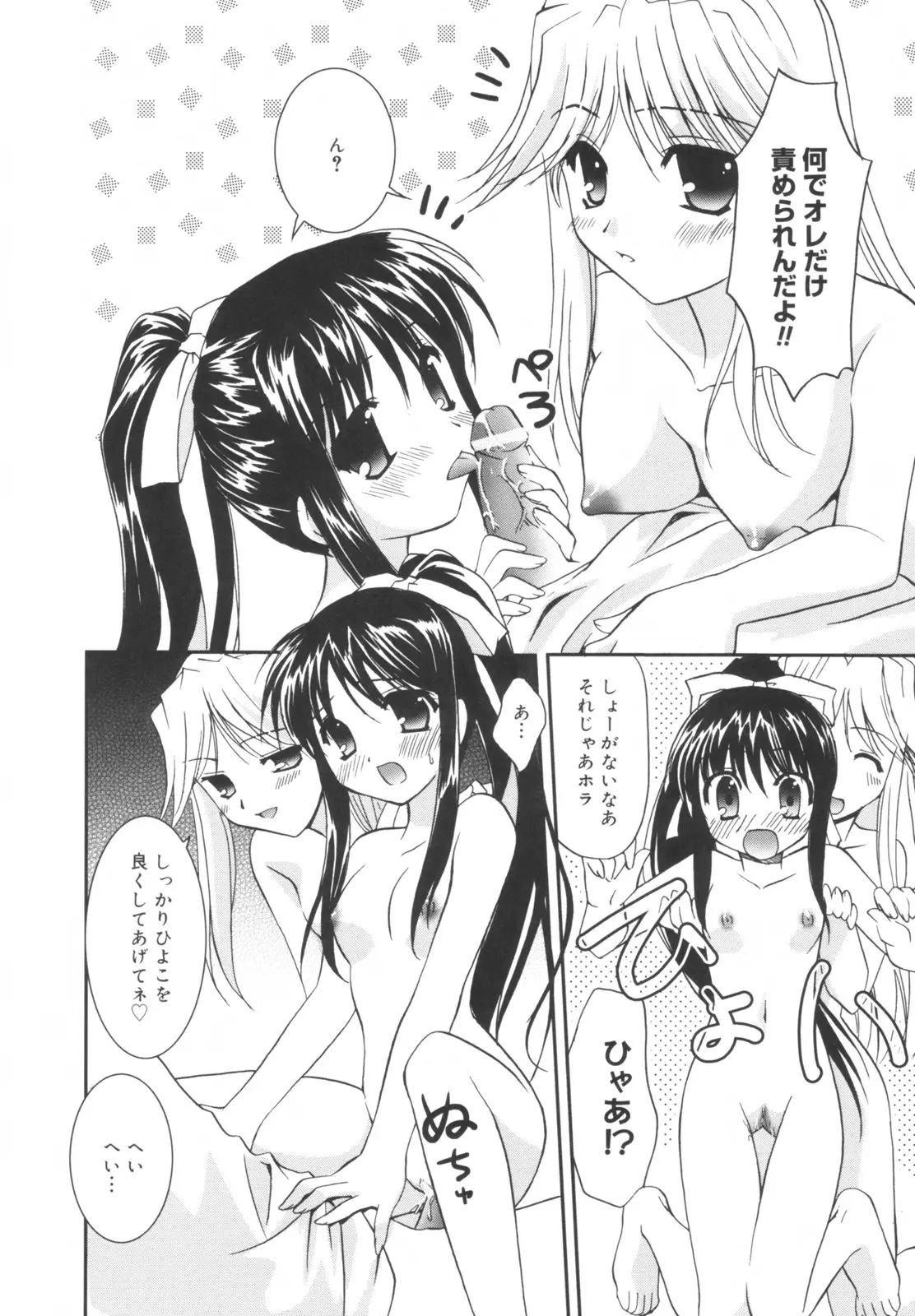 웹툰 이미지 196