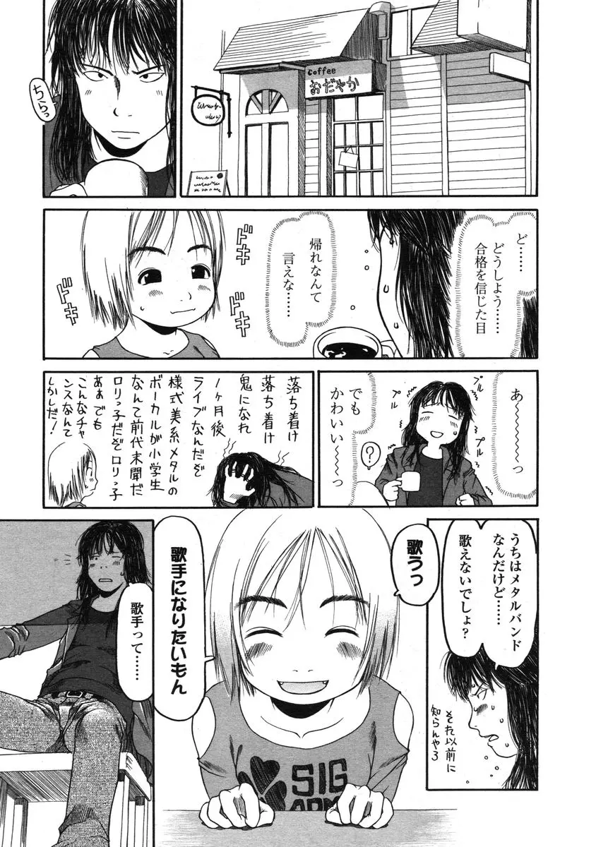 웹툰 이미지 116