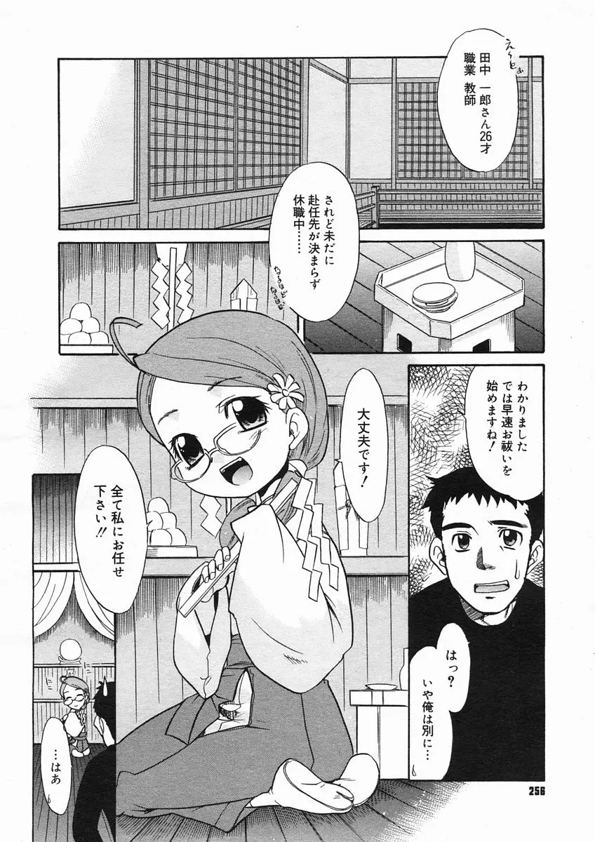 웹툰 이미지 253
