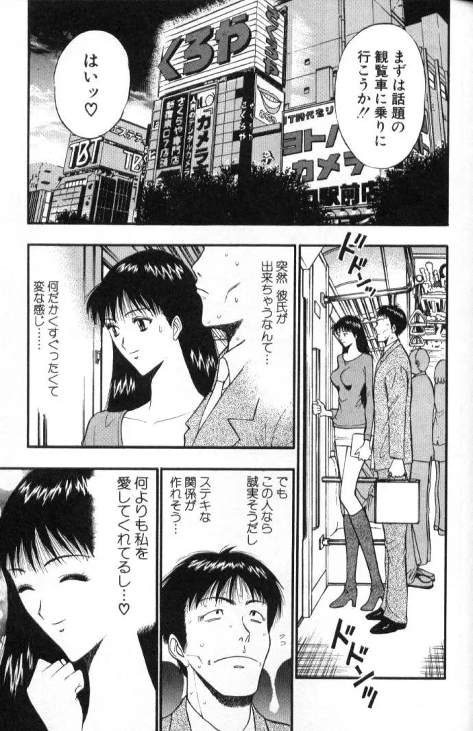 웹툰 이미지 133