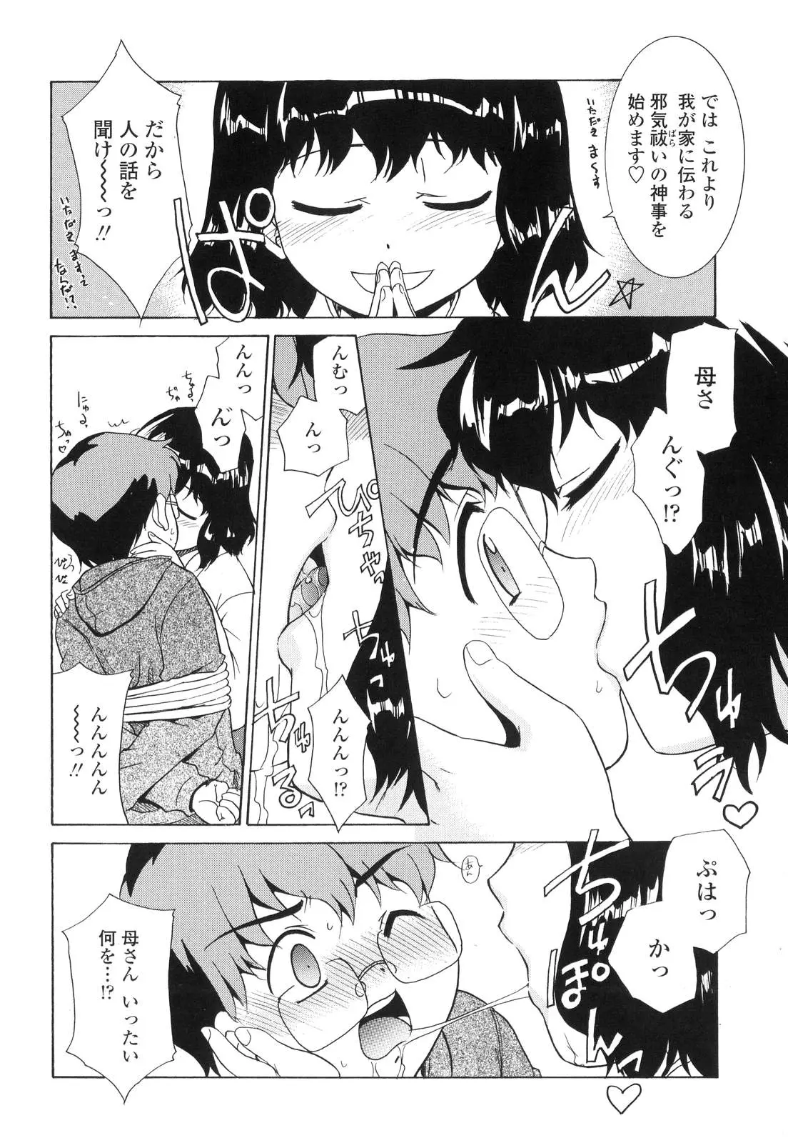 웹툰 이미지 70