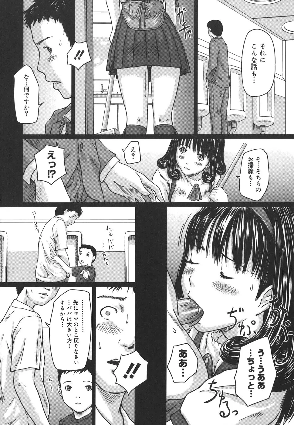 웹툰 이미지 223