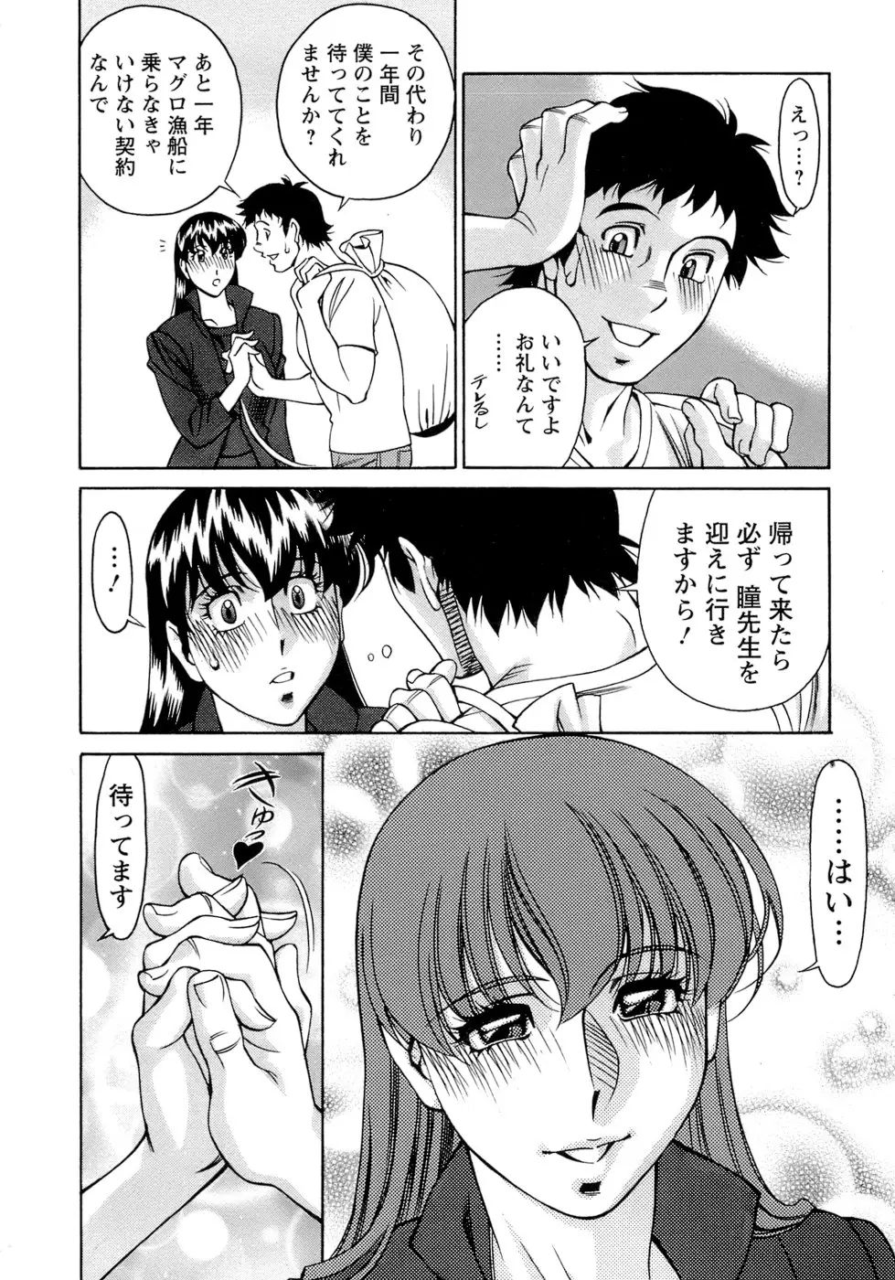 웹툰 이미지 196