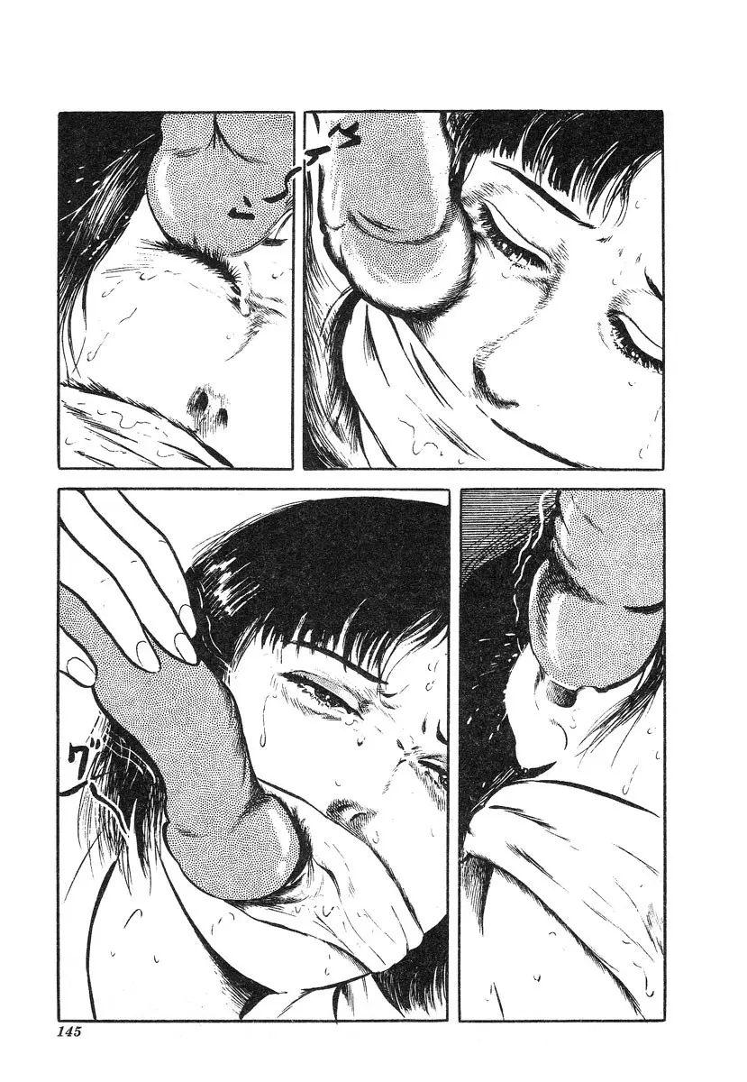 웹툰 이미지 145