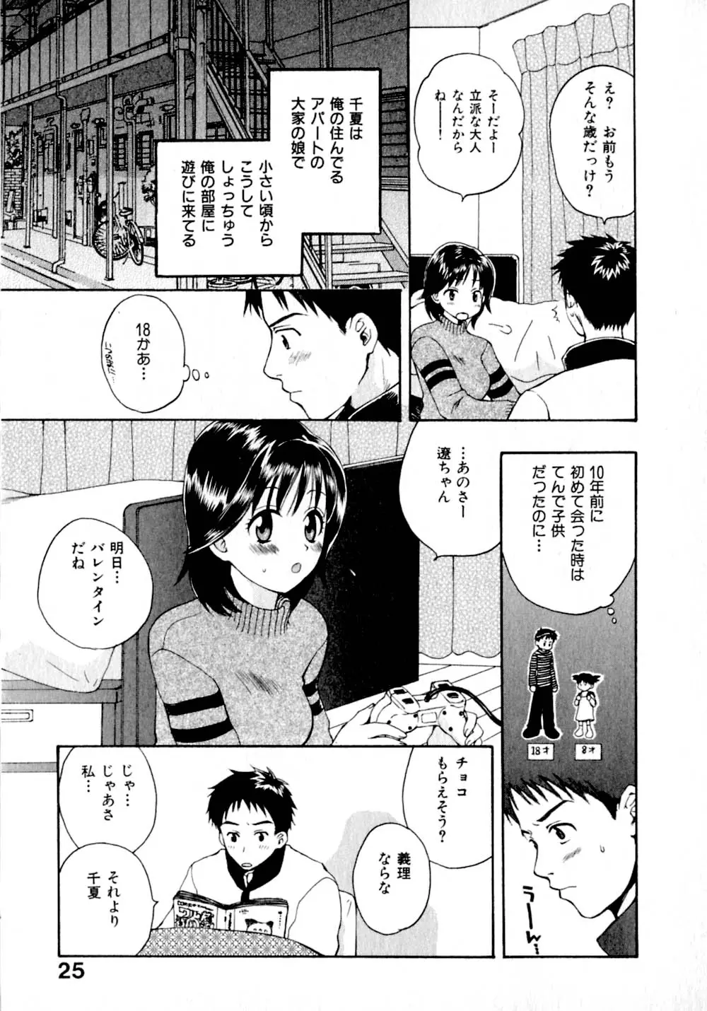 웹툰 이미지 31