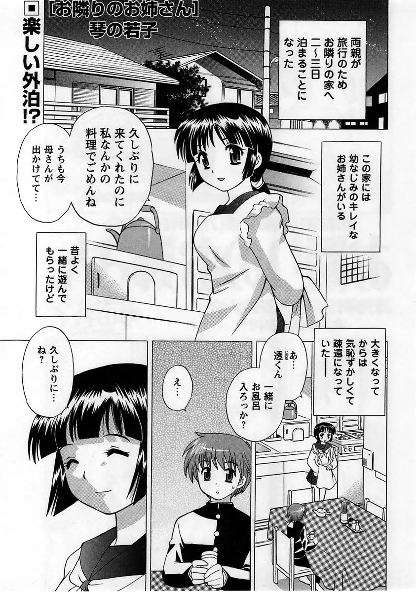 웹툰 이미지 106