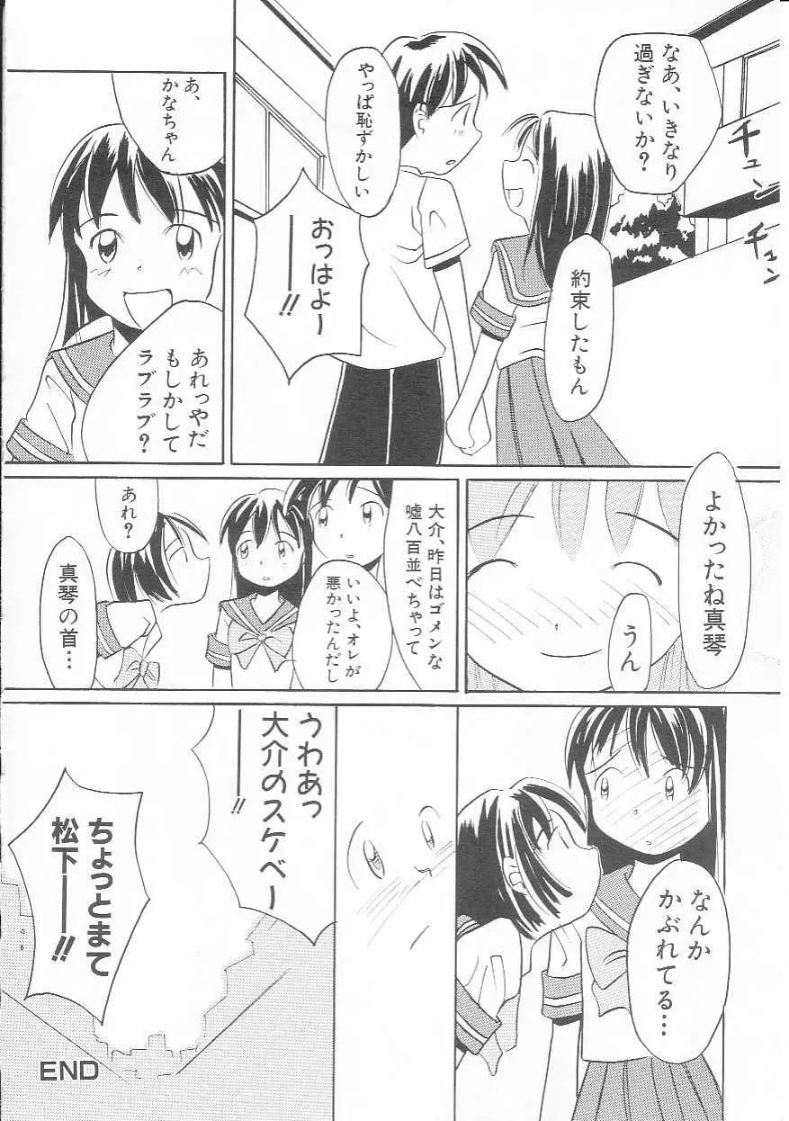 웹툰 이미지 54