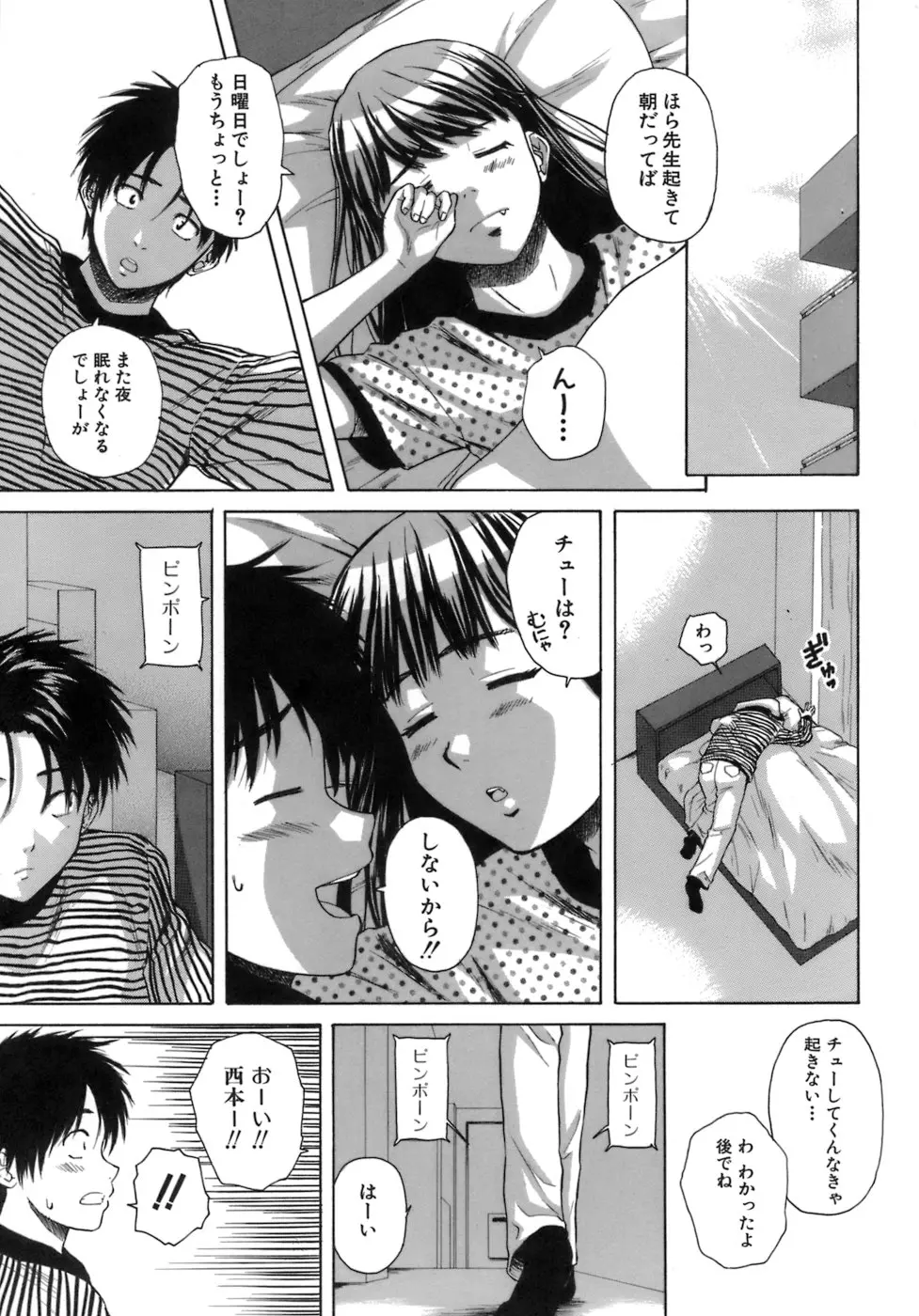 웹툰 이미지 169