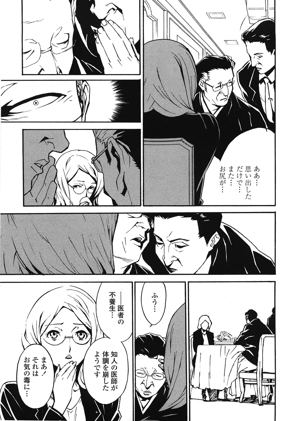웹툰 이미지 142