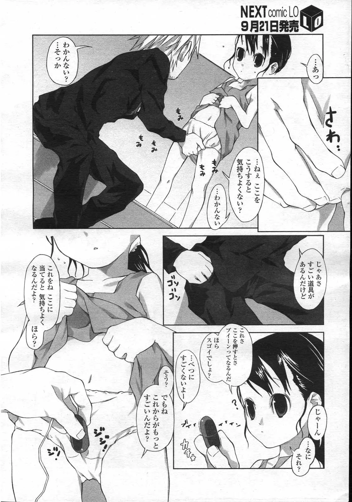 웹툰 이미지 290