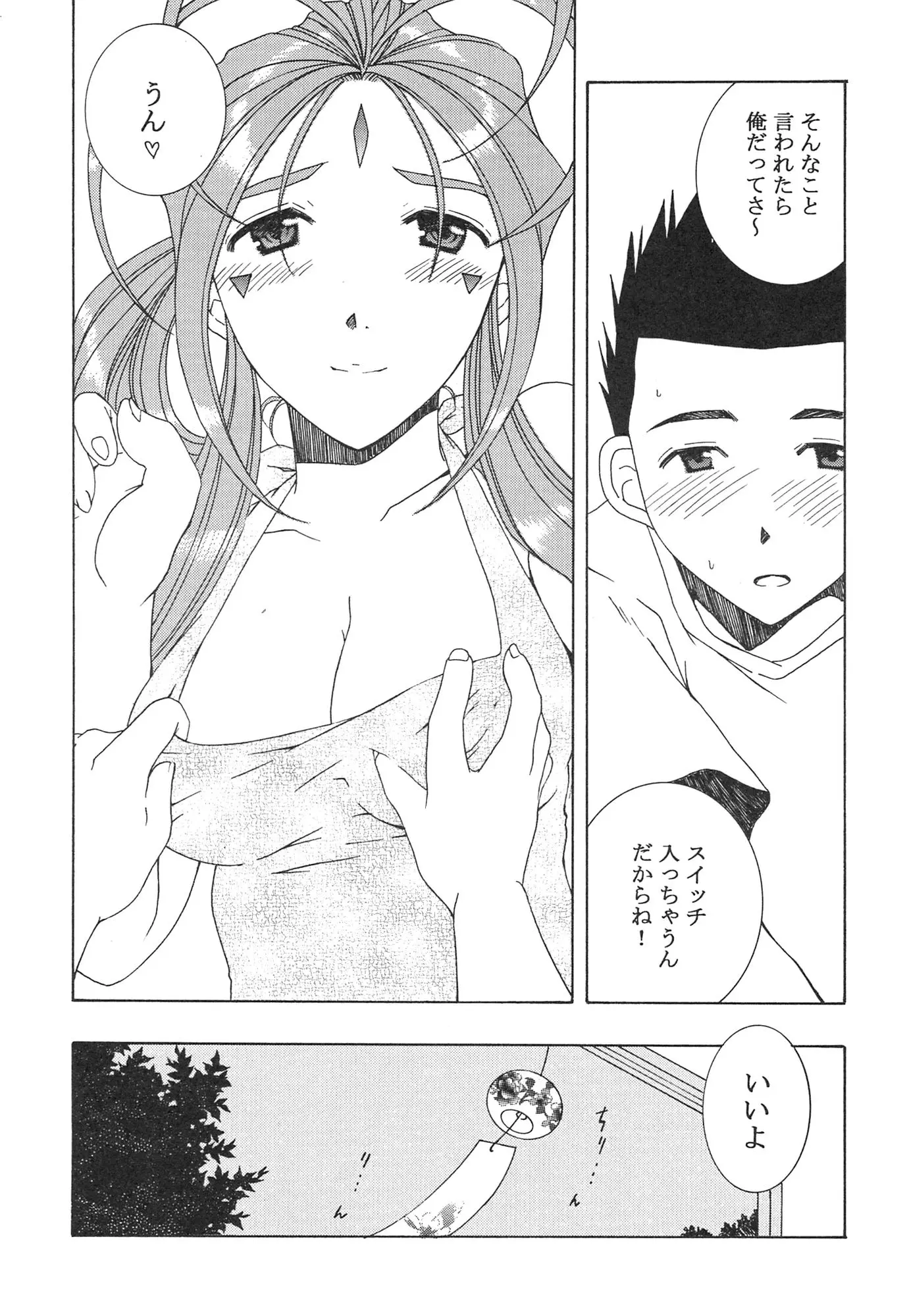 웹툰 이미지 9