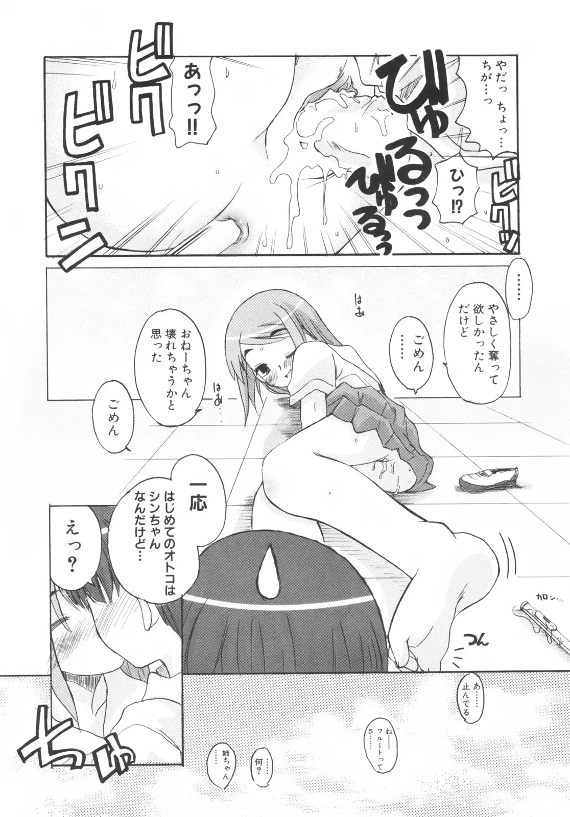웹툰 이미지 143