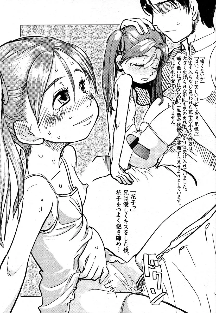 웹툰 이미지 57