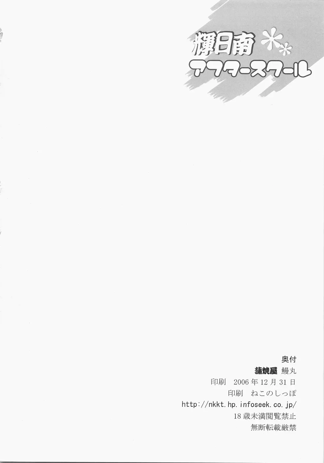 웹툰 이미지 32