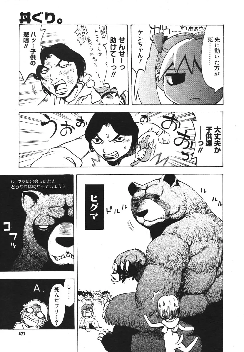 웹툰 이미지 474