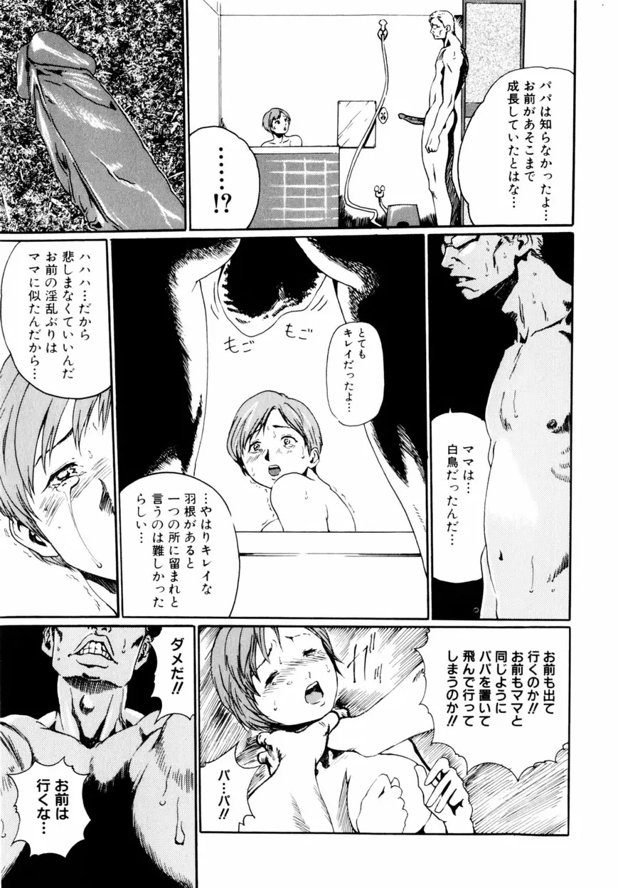 웹툰 이미지 21