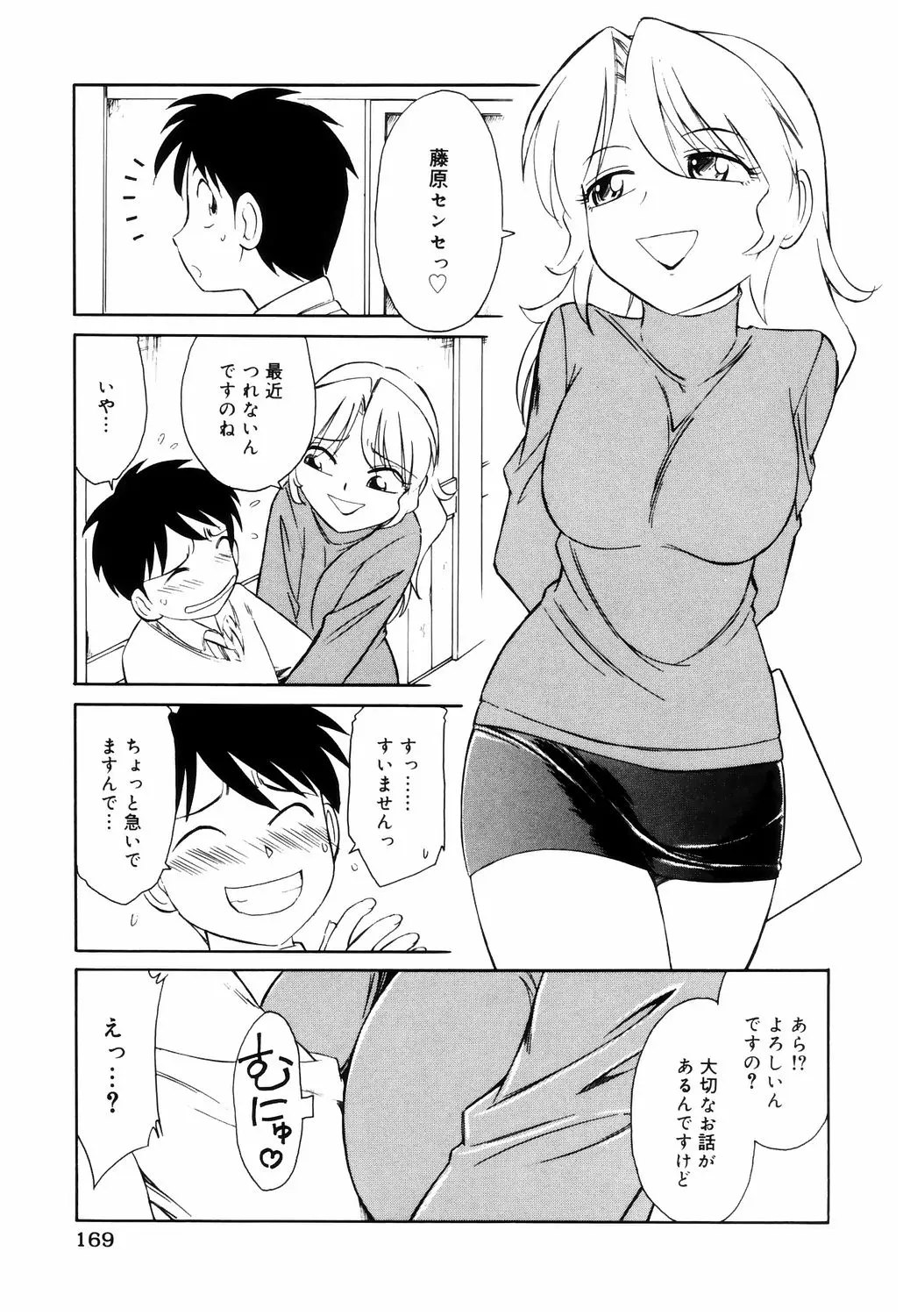 웹툰 이미지 168