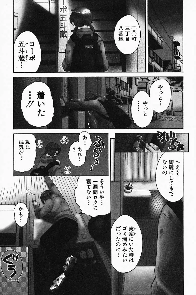 웹툰 이미지 8