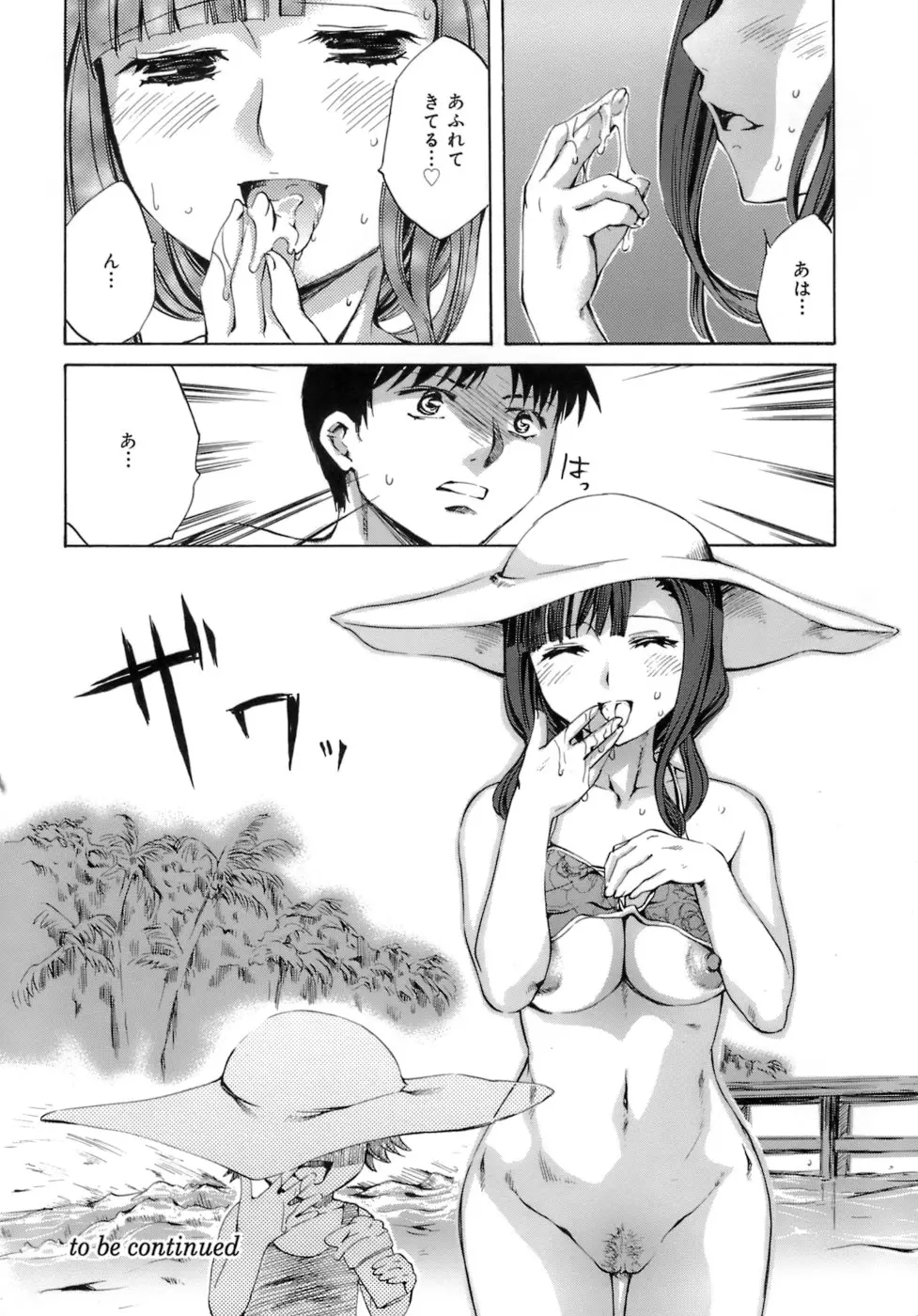 웹툰 이미지 89