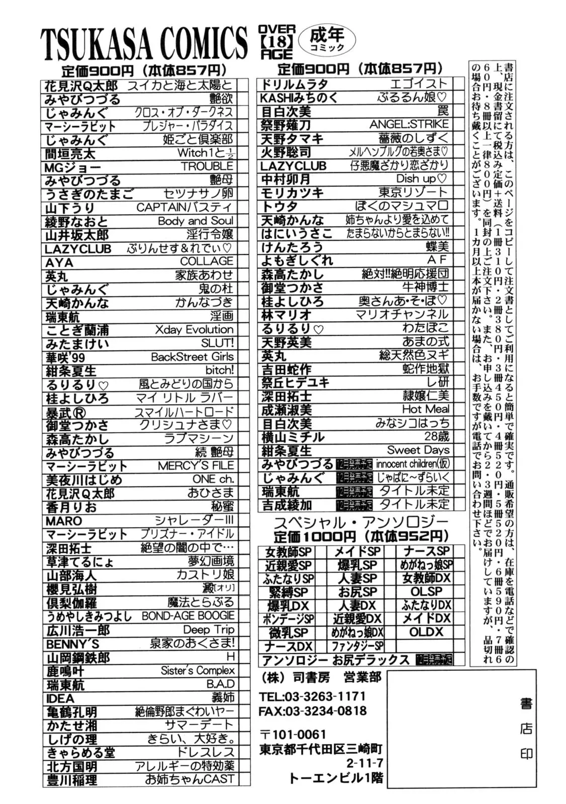 웹툰 이미지 163
