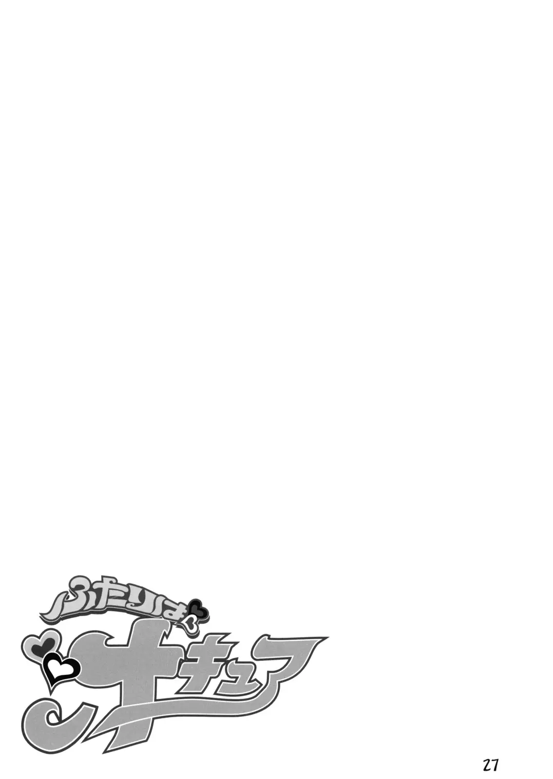 웹툰 이미지 23
