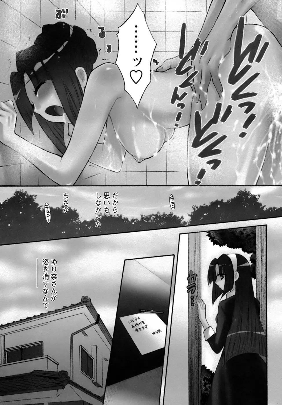 웹툰 이미지 150