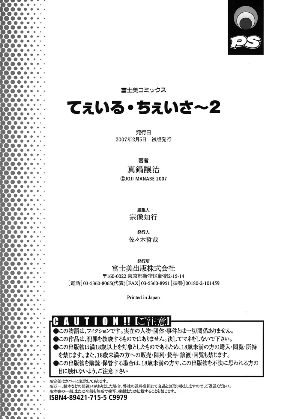 웹툰 이미지 211