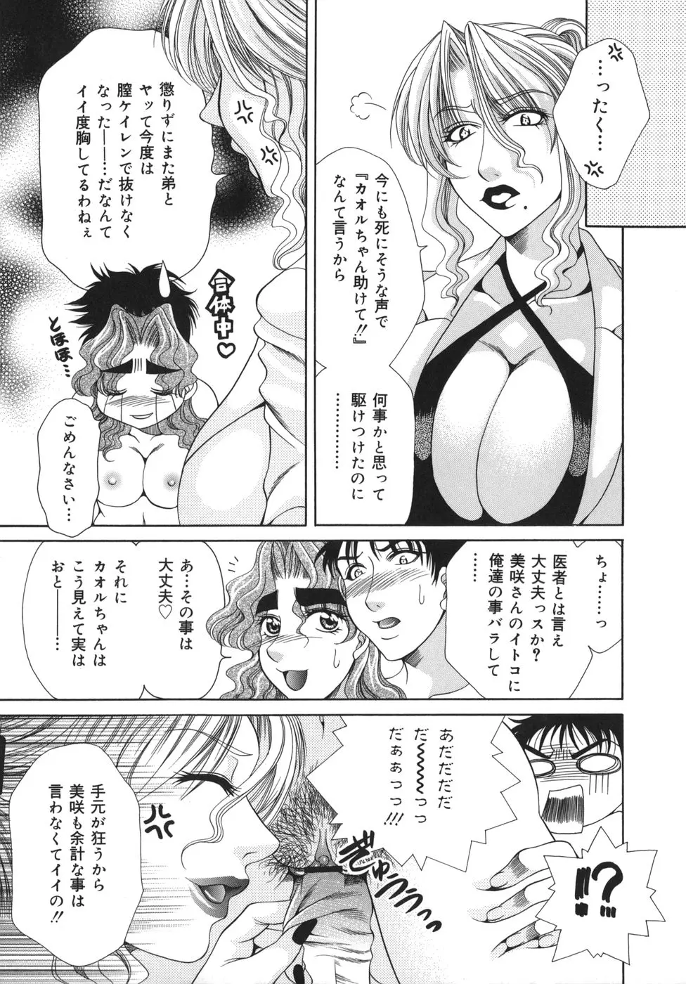 웹툰 이미지 89