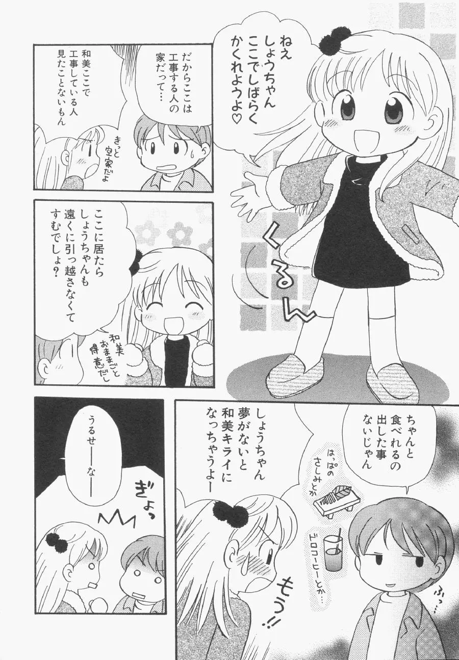 웹툰 이미지 68