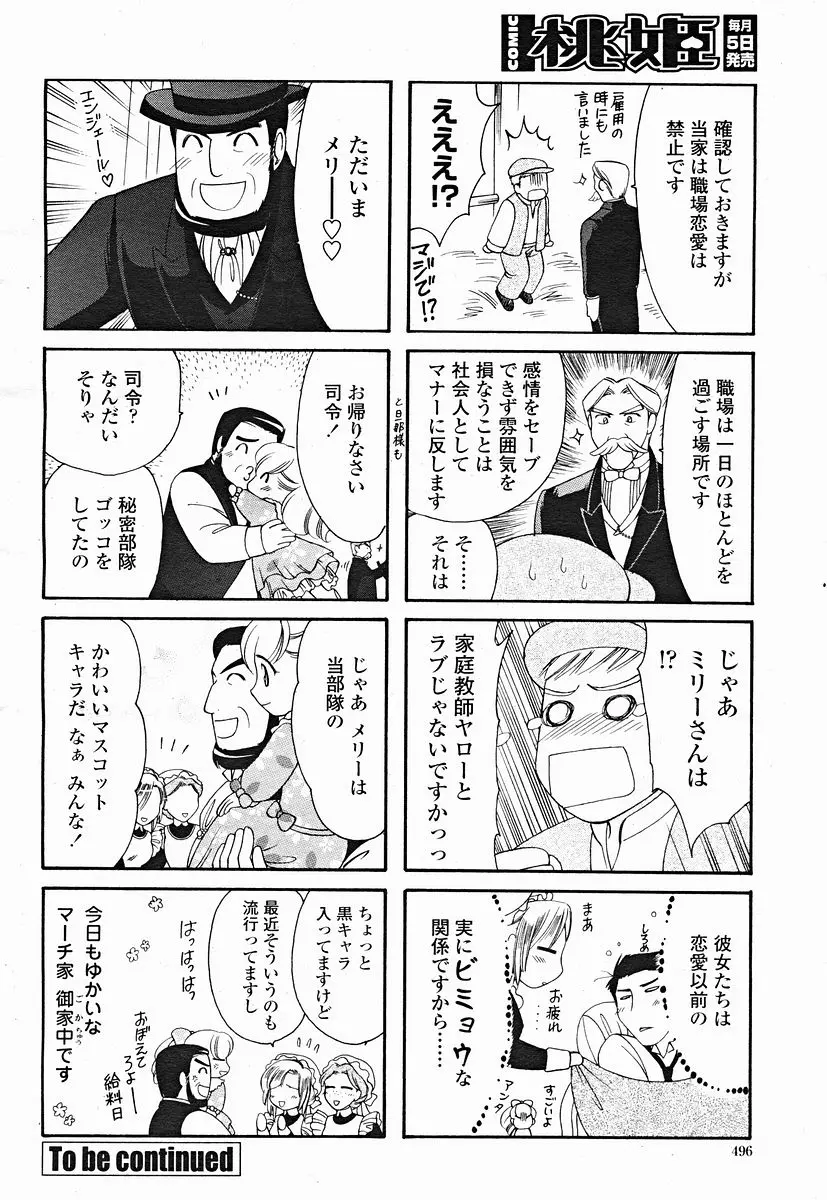 웹툰 이미지 495