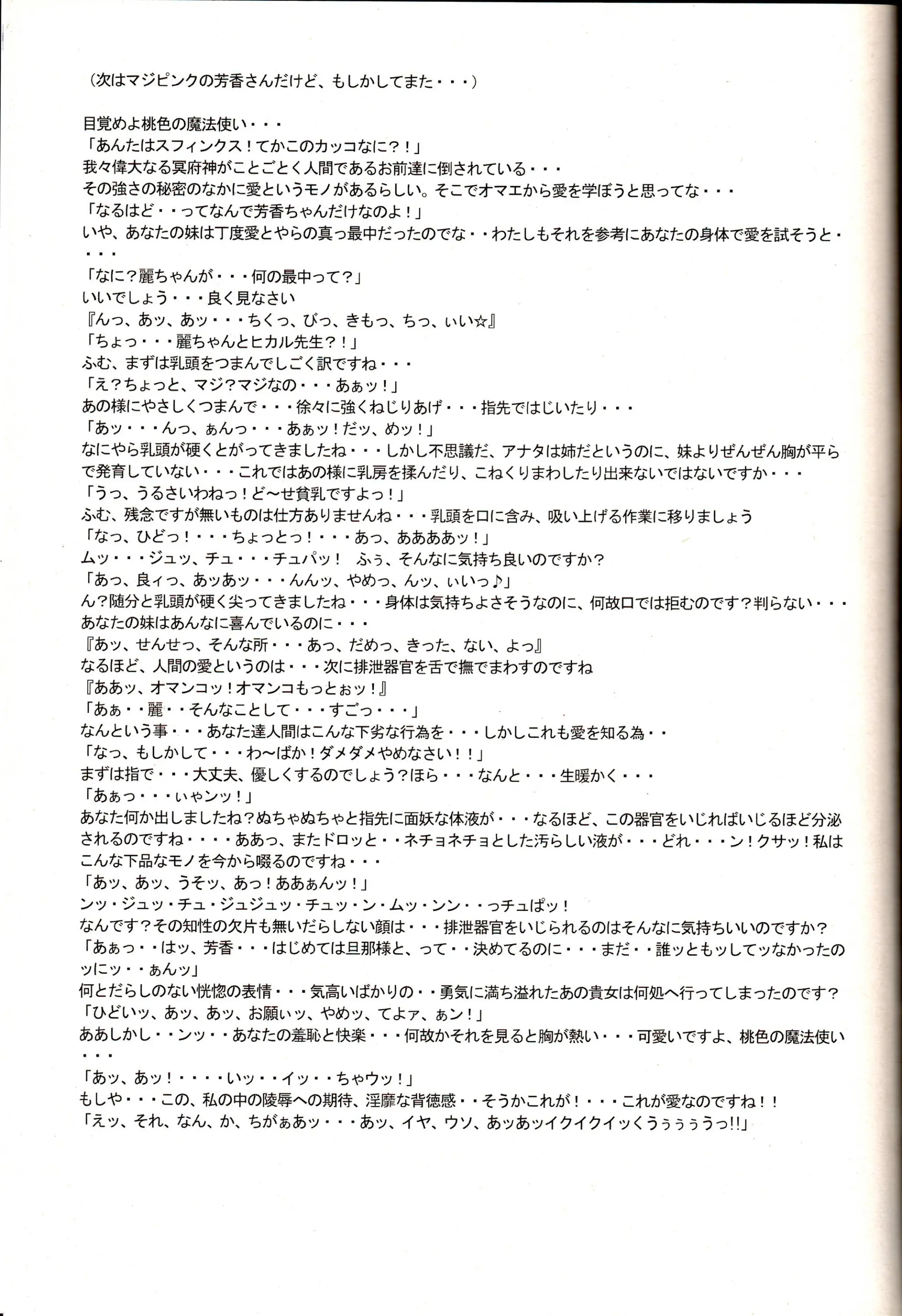 웹툰 이미지 38